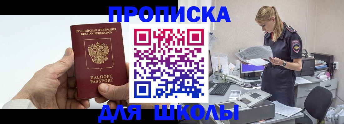 временная регистрация госуслуги в Пролетарске